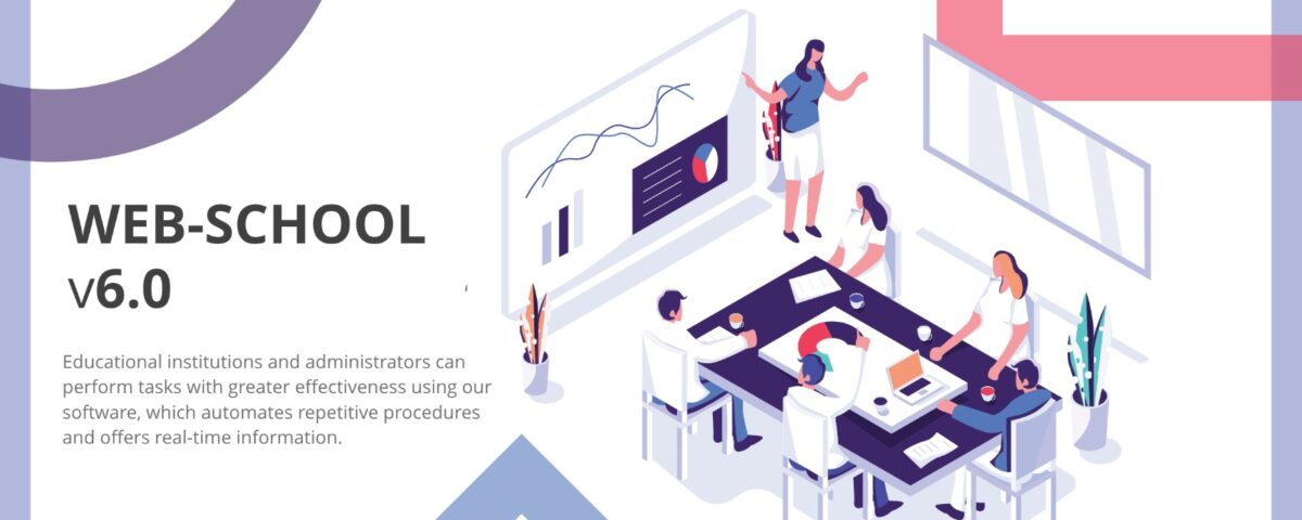 Web School ERP 6